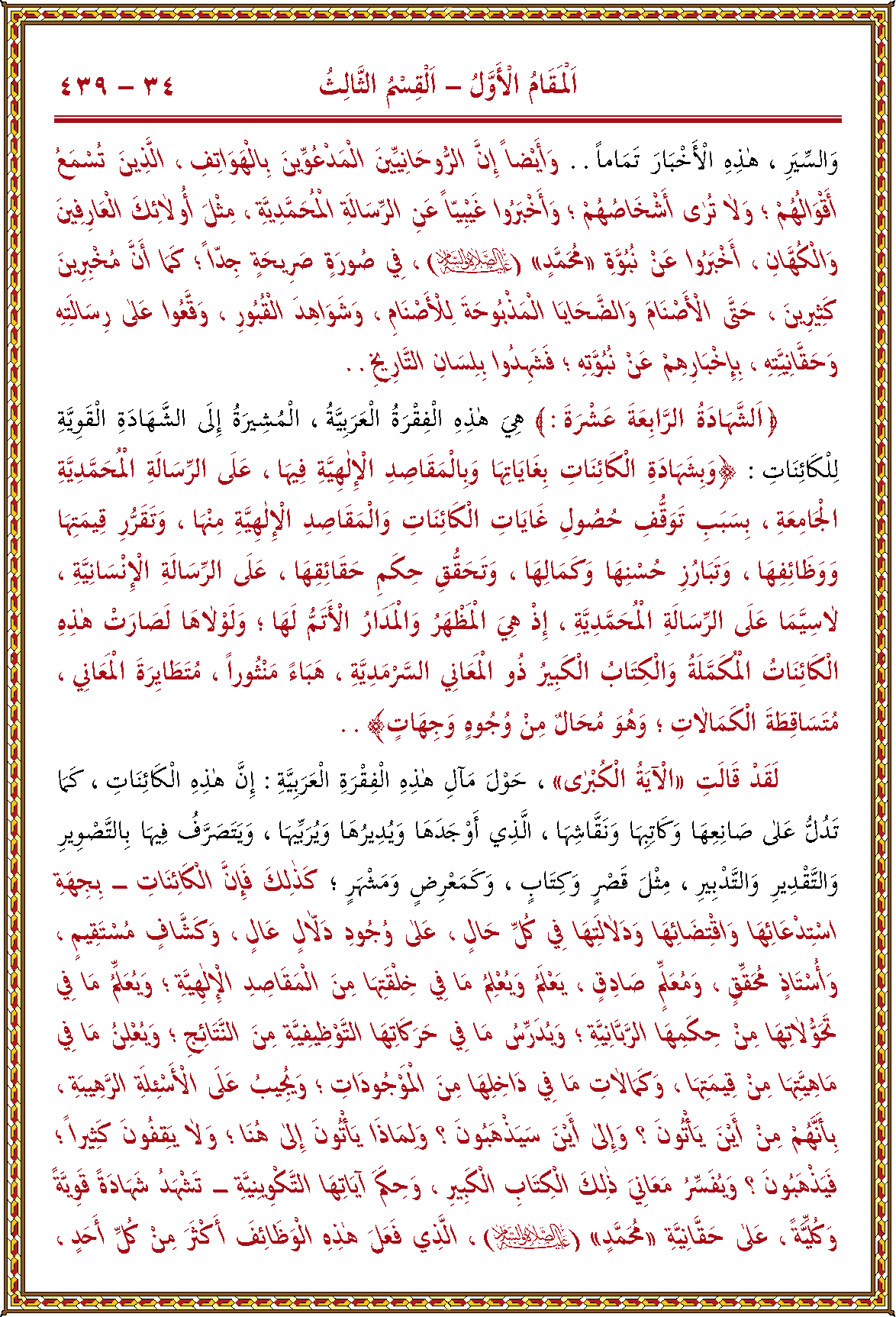 الصورة غير موجودة حاليا