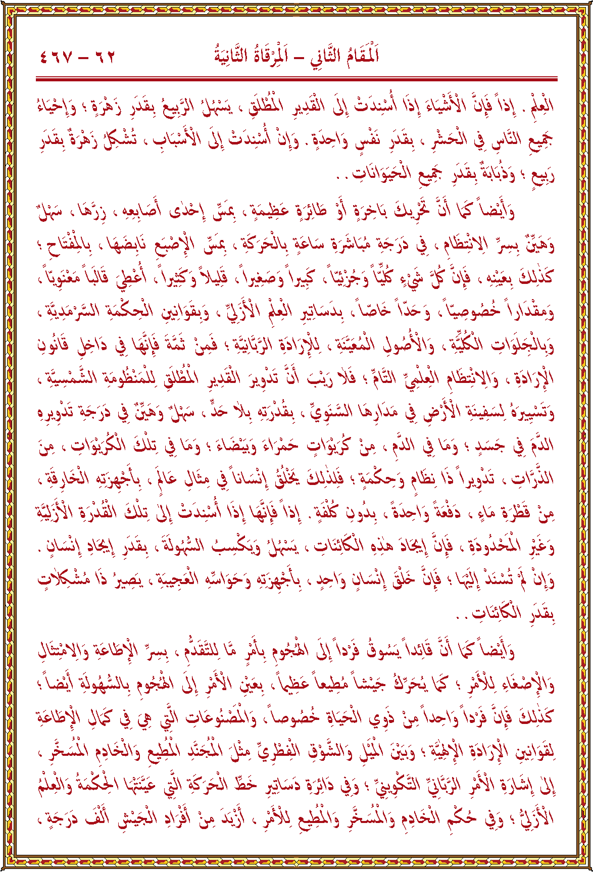 الصورة غير موجودة حاليا