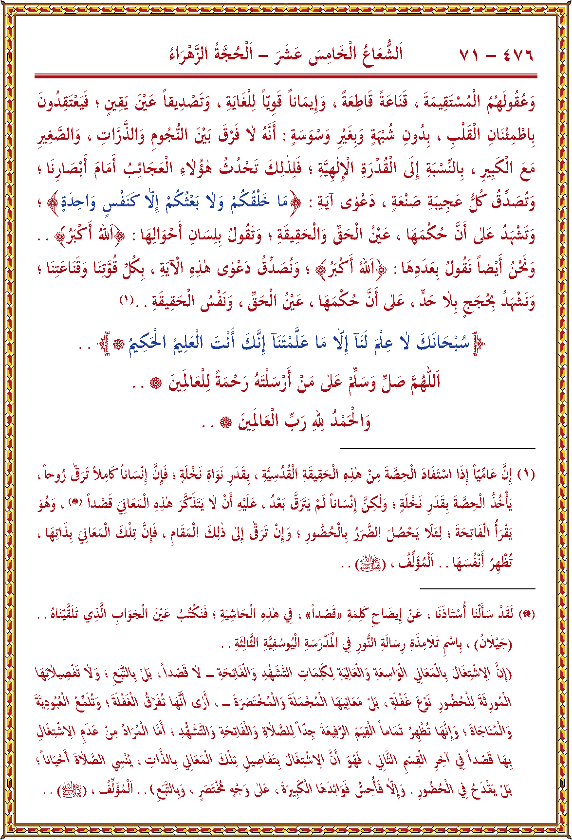 الصورة غير موجودة حاليا