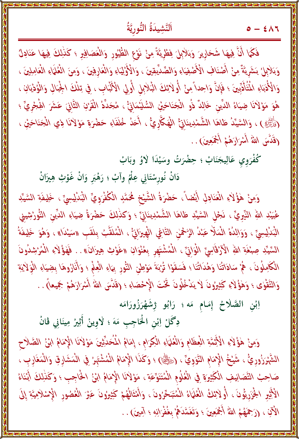 الصورة غير موجودة حاليا