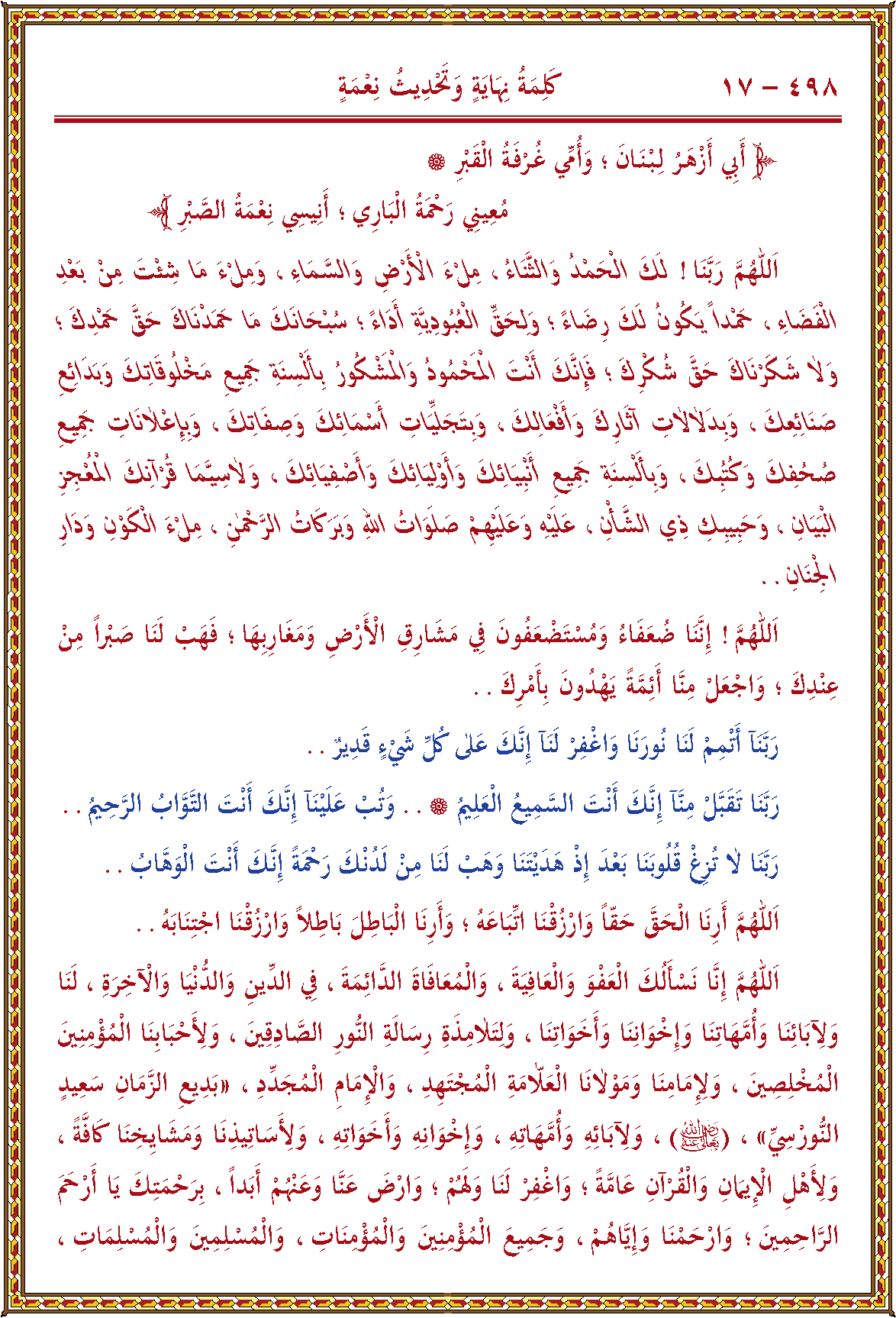 الصورة غير موجودة حاليا