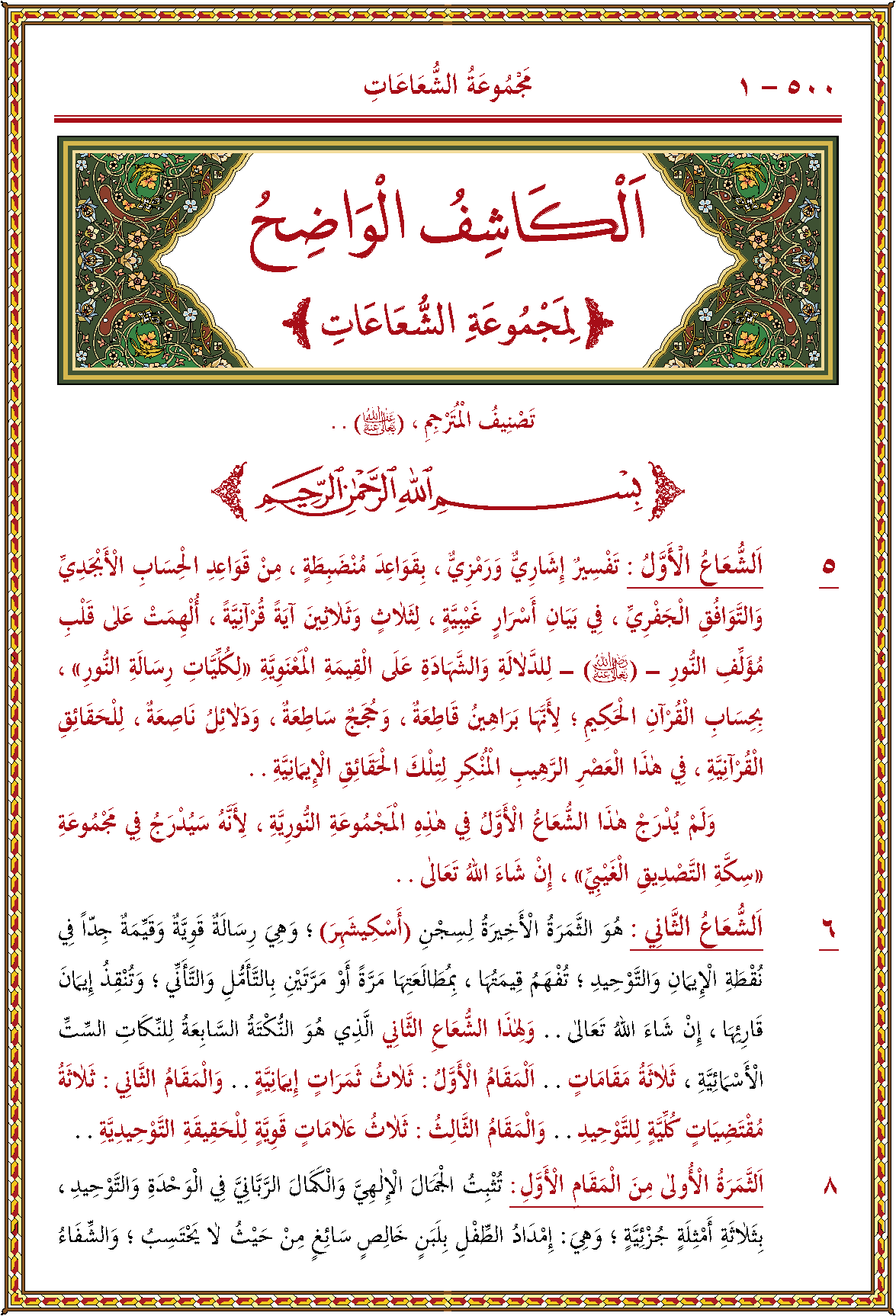 الصورة غير موجودة حاليا