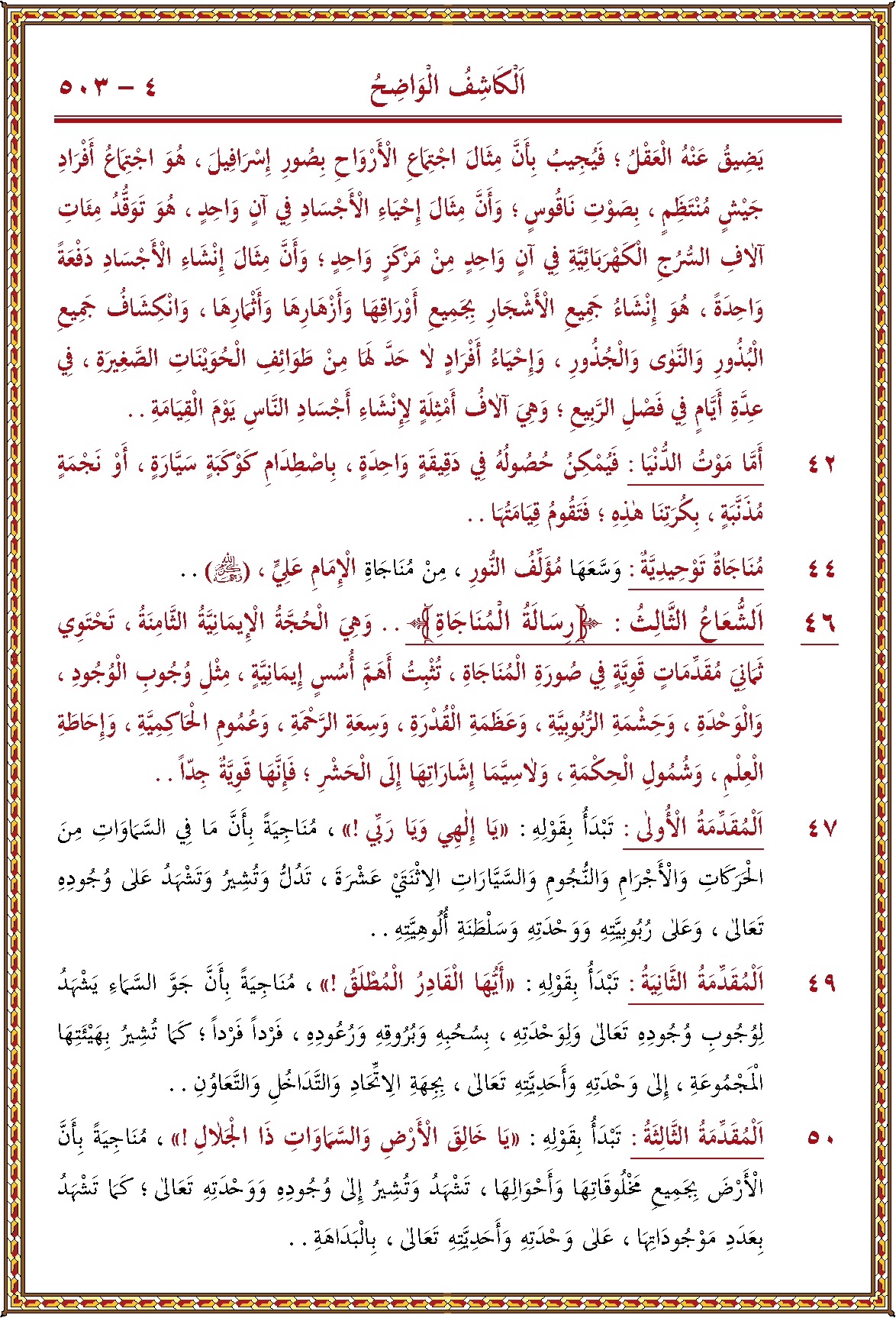 الصورة غير موجودة حاليا