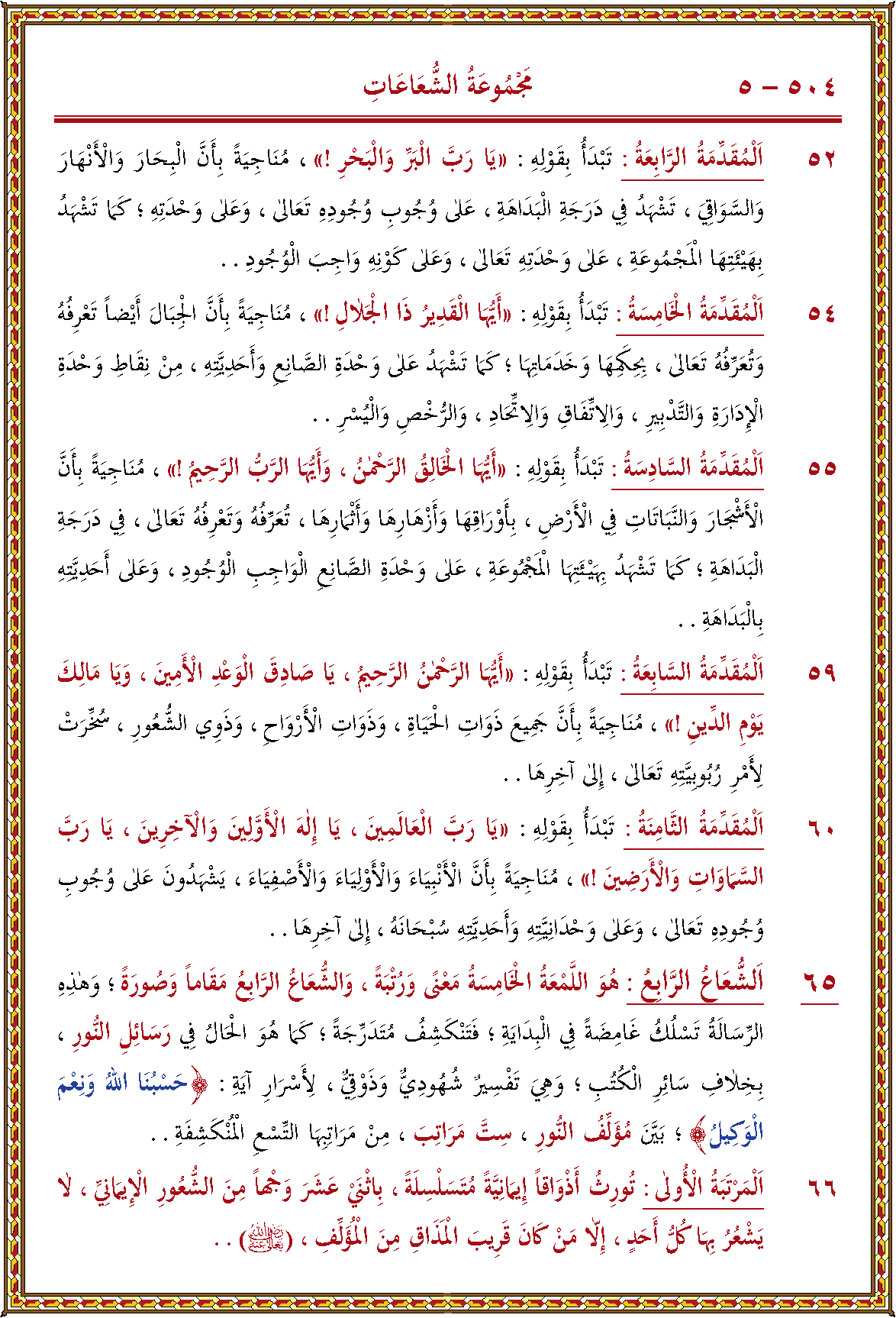 الصورة غير موجودة حاليا