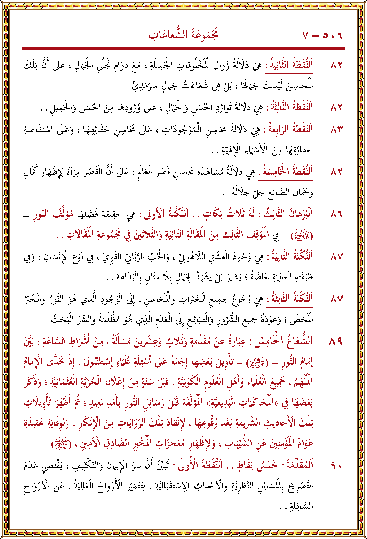 الصورة غير موجودة حاليا