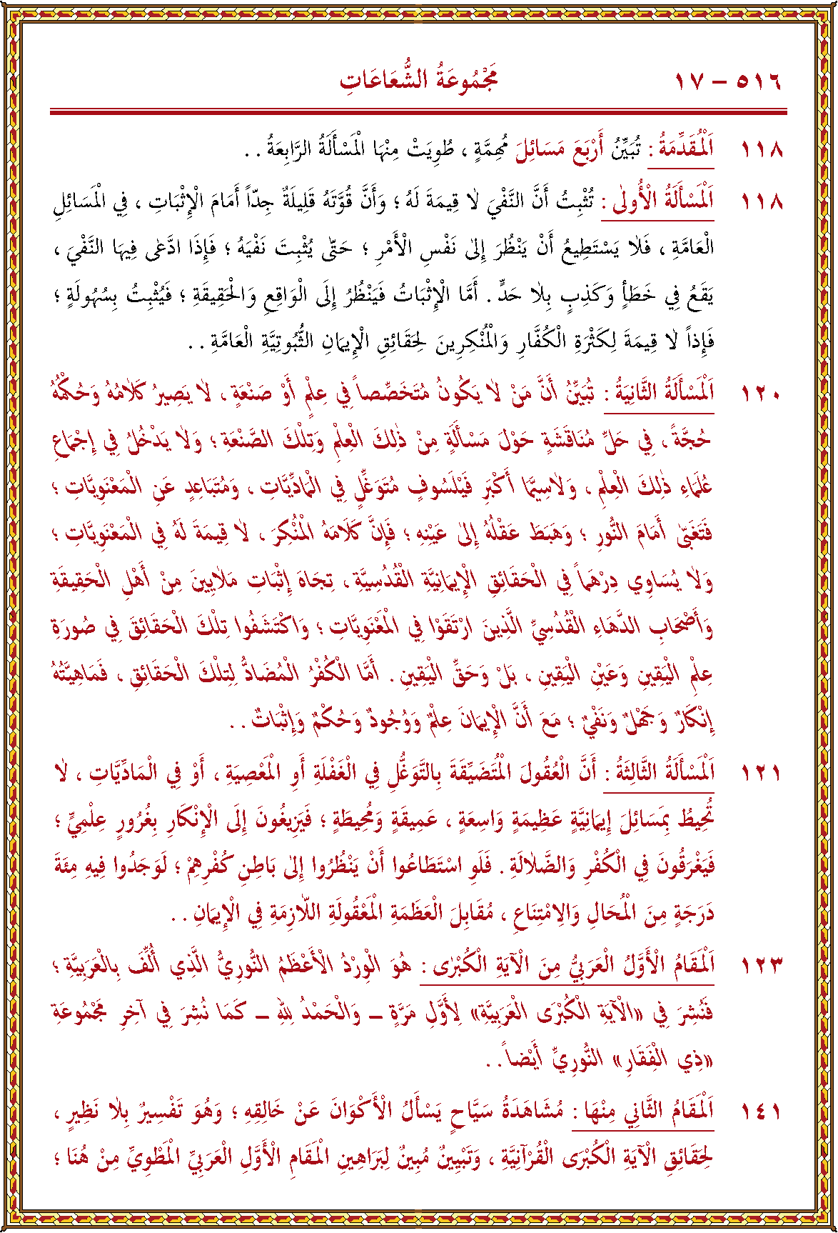 الصورة غير موجودة حاليا