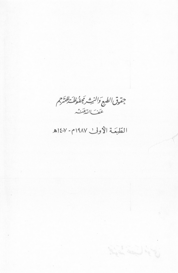 الصورة غير موجودة حاليا