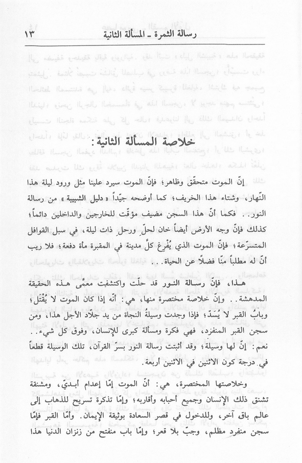 الصورة غير موجودة حاليا