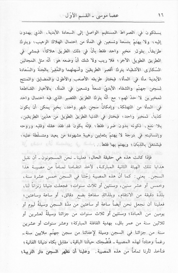 الصورة غير موجودة حاليا