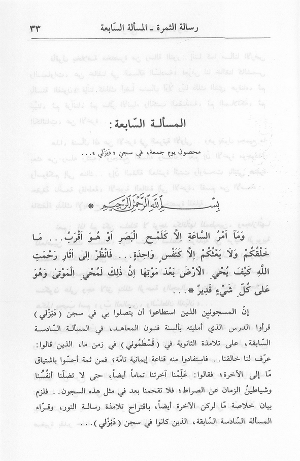 الصورة غير موجودة حاليا