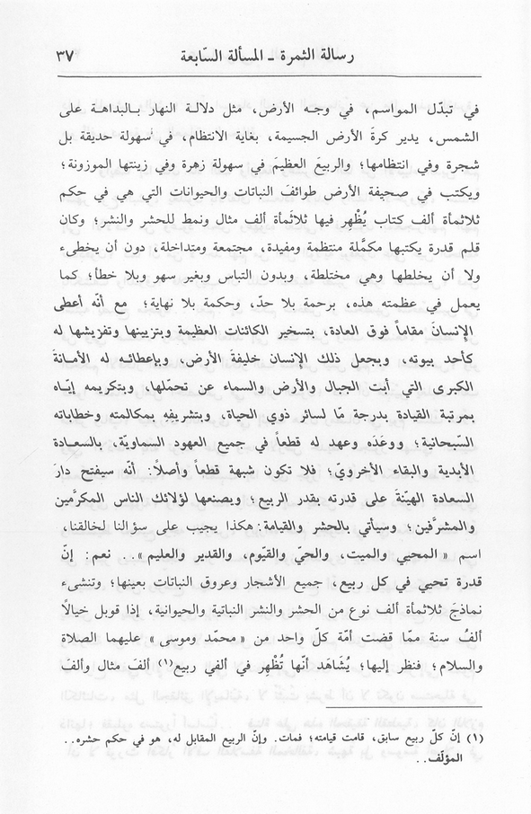 الصورة غير موجودة حاليا