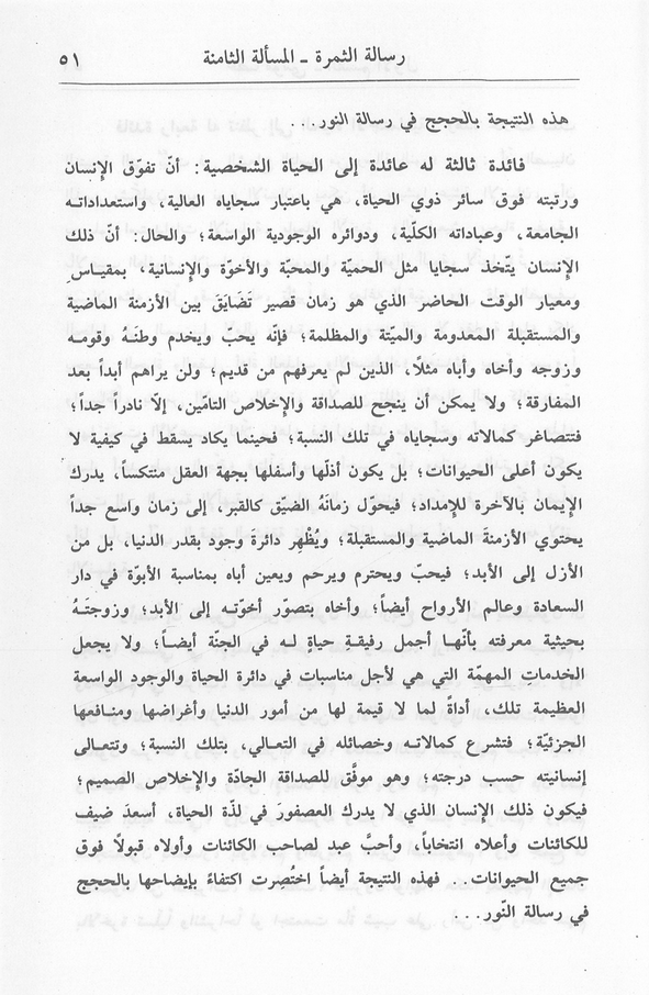 الصورة غير موجودة حاليا