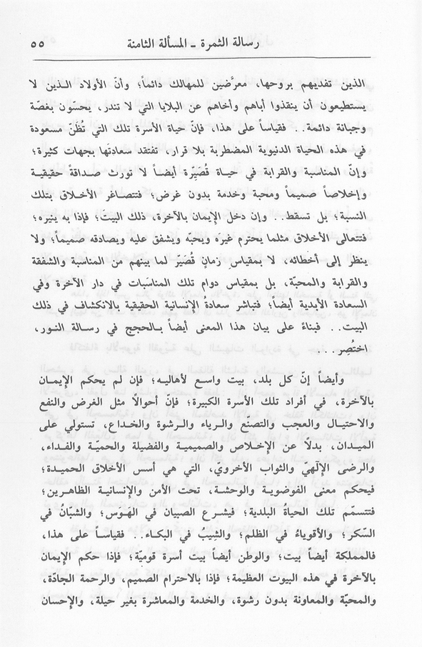 الصورة غير موجودة حاليا