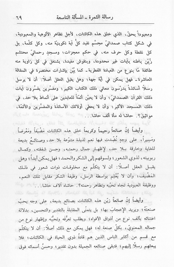 الصورة غير موجودة حاليا