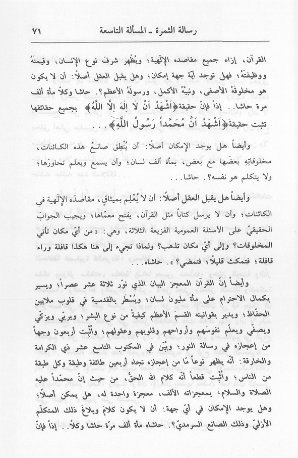 الصورة غير موجودة حاليا