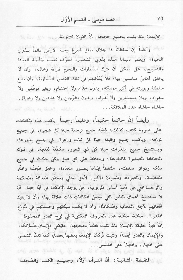 الصورة غير موجودة حاليا