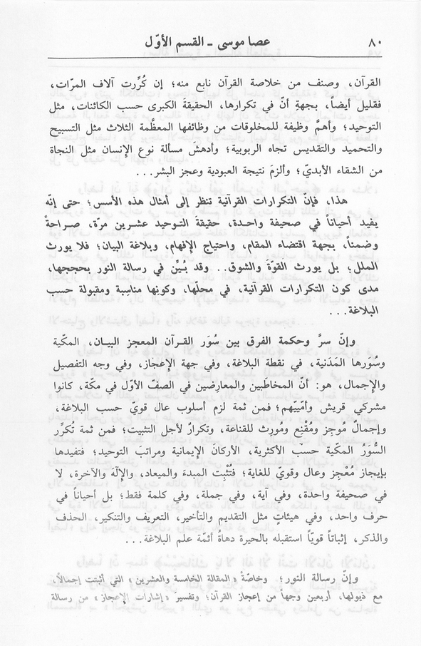 الصورة غير موجودة حاليا