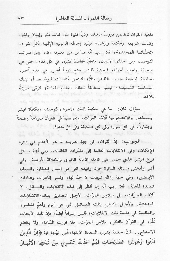 الصورة غير موجودة حاليا