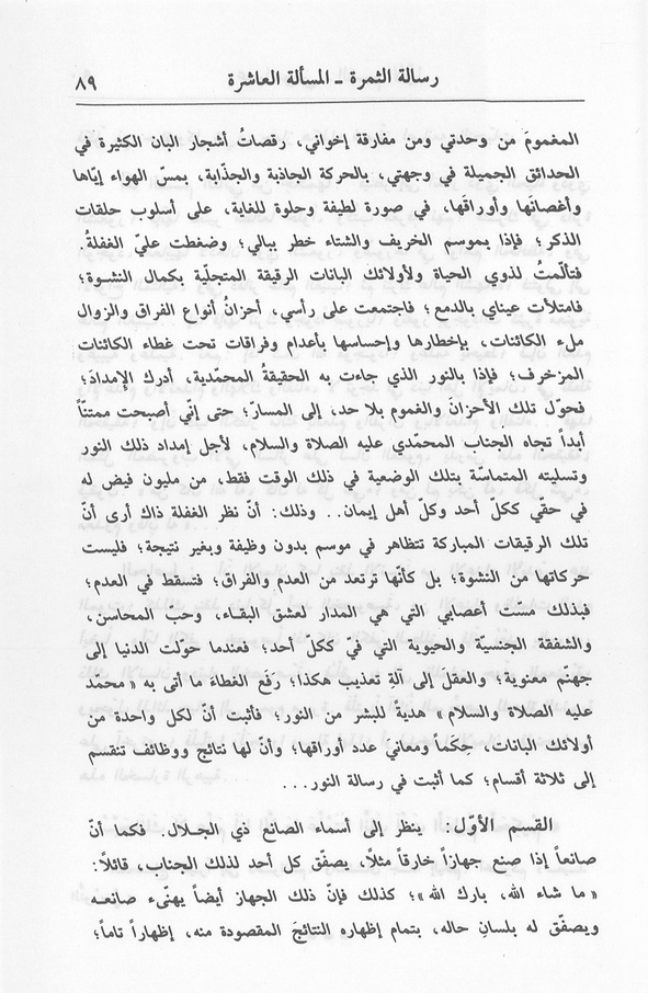 الصورة غير موجودة حاليا