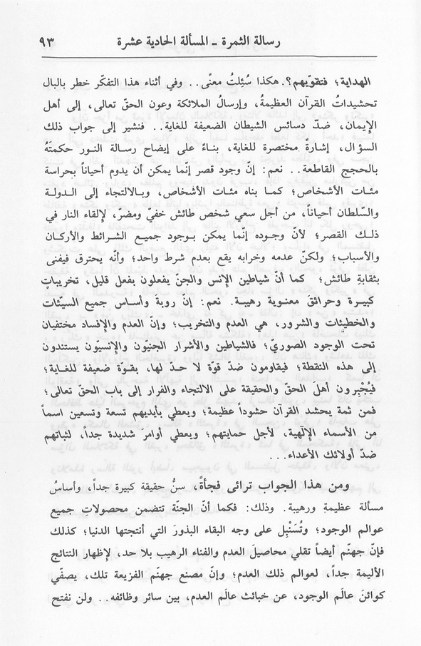 الصورة غير موجودة حاليا