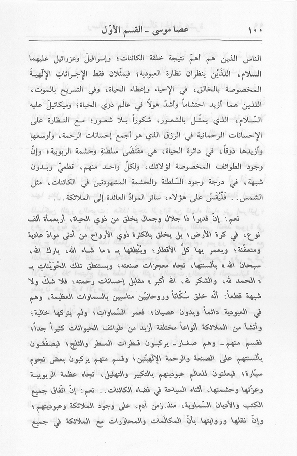 الصورة غير موجودة حاليا