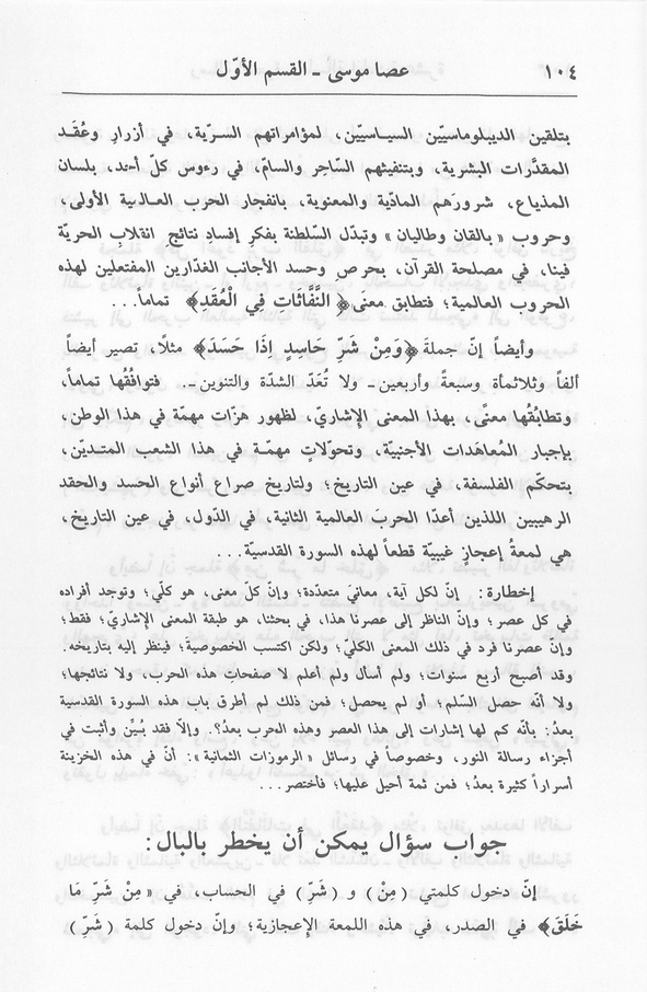 الصورة غير موجودة حاليا