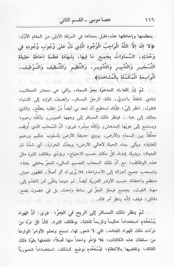 الصورة غير موجودة حاليا