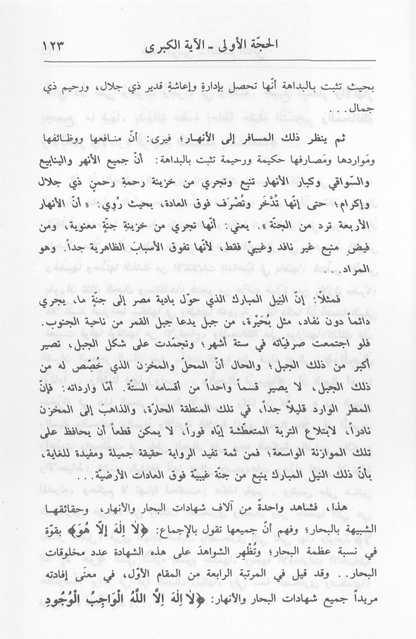 الصورة غير موجودة حاليا