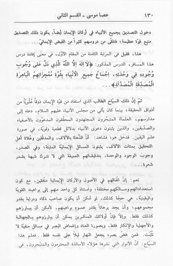 الصورة غير موجودة حاليا