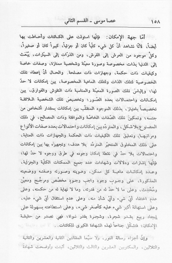 الصورة غير موجودة حاليا