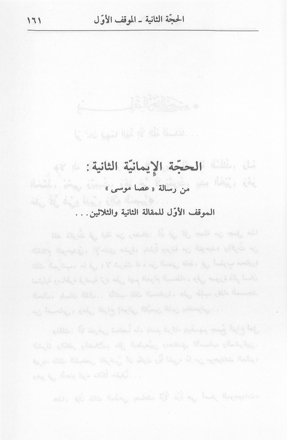 الصورة غير موجودة حاليا