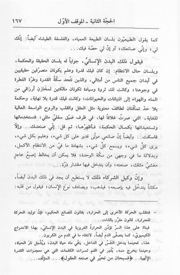 الصورة غير موجودة حاليا