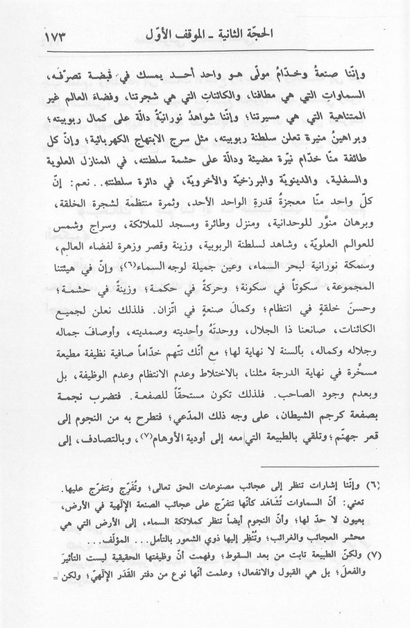 الصورة غير موجودة حاليا