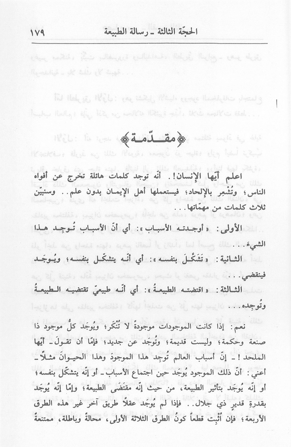 الصورة غير موجودة حاليا