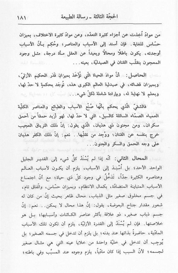 الصورة غير موجودة حاليا