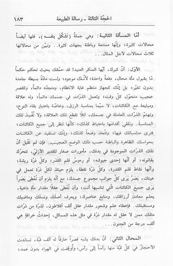 الصورة غير موجودة حاليا