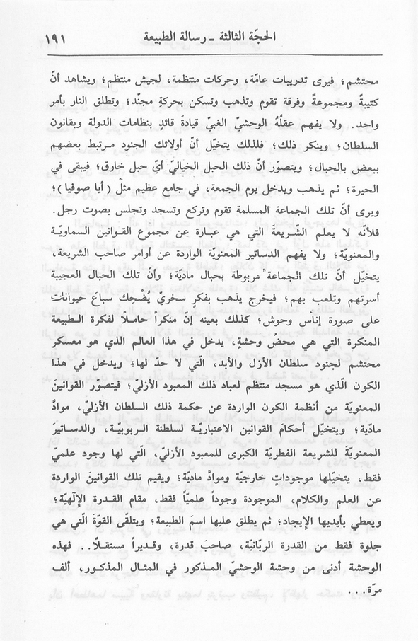 الصورة غير موجودة حاليا