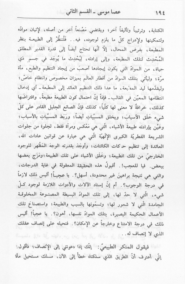 الصورة غير موجودة حاليا