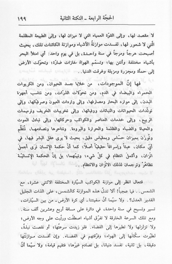 الصورة غير موجودة حاليا