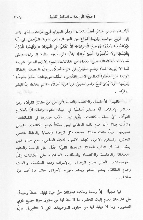 الصورة غير موجودة حاليا