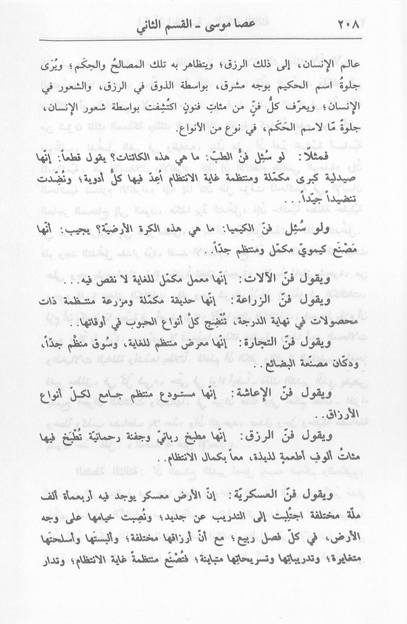 الصورة غير موجودة حاليا