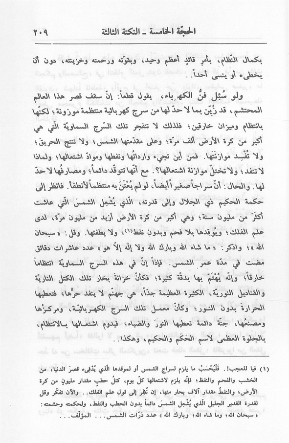 الصورة غير موجودة حاليا