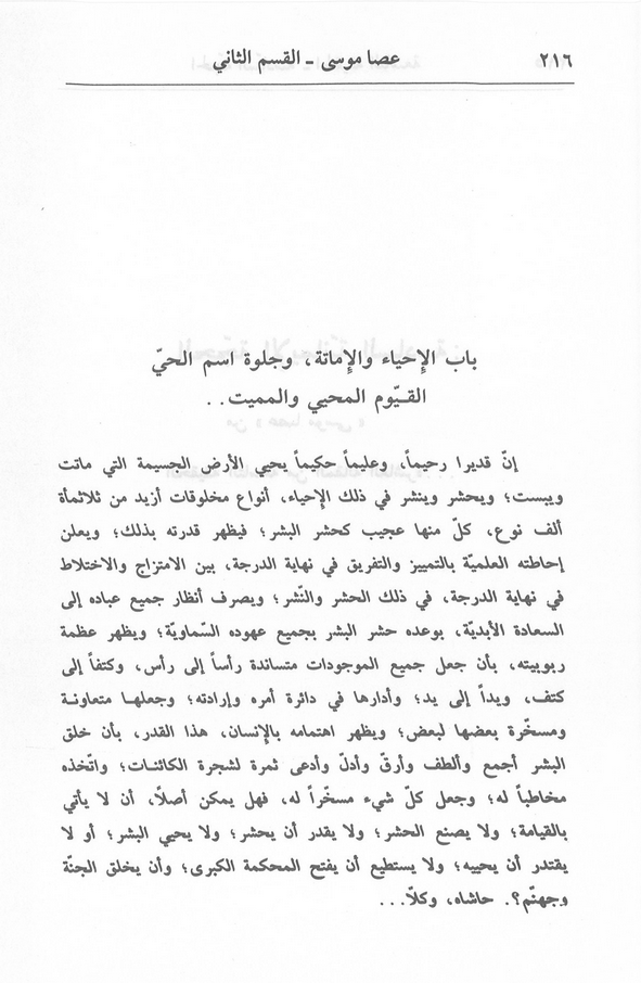 الصورة غير موجودة حاليا