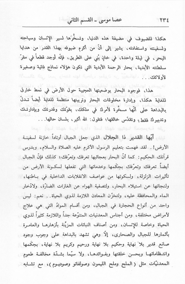 الصورة غير موجودة حاليا