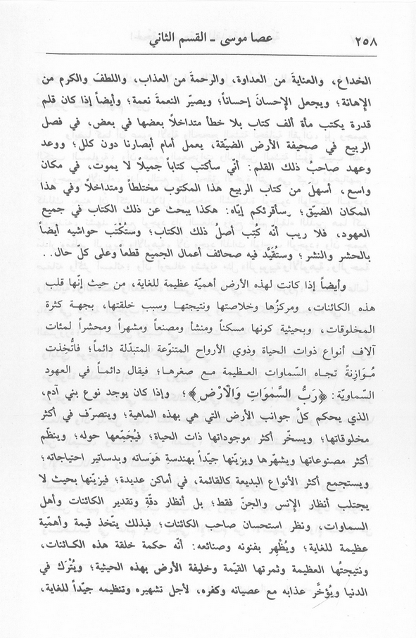 الصورة غير موجودة حاليا