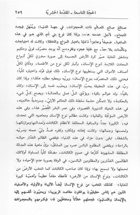 الصورة غير موجودة حاليا