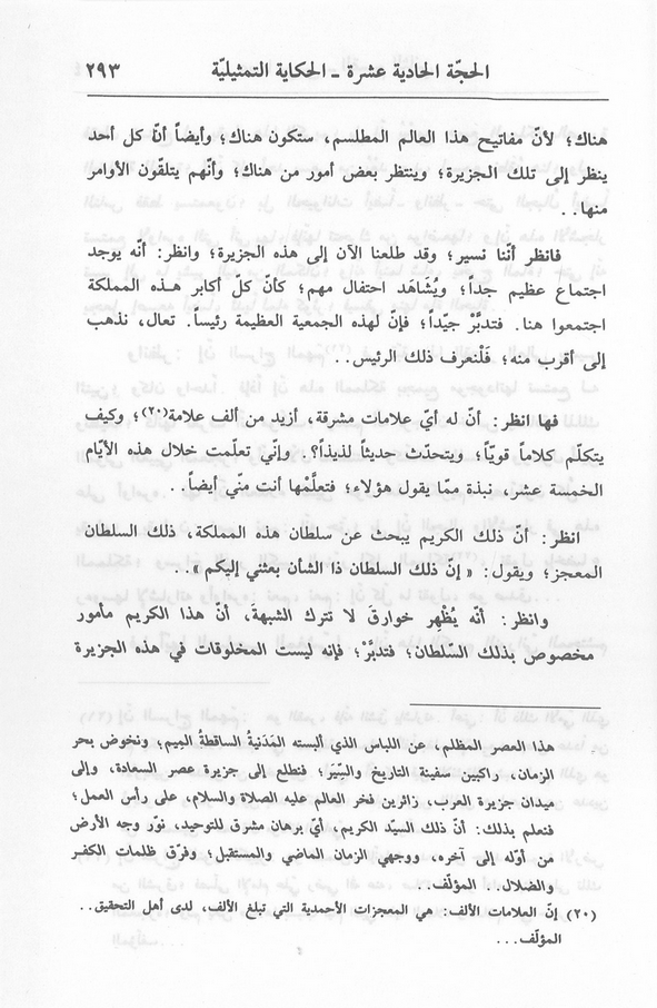 الصورة غير موجودة حاليا