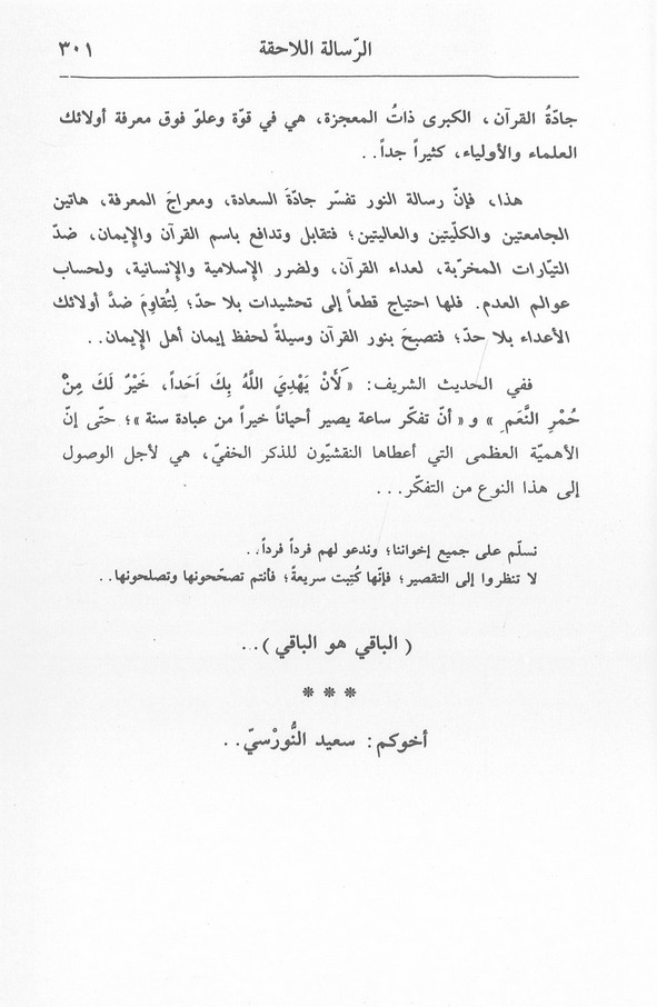 الصورة غير موجودة حاليا