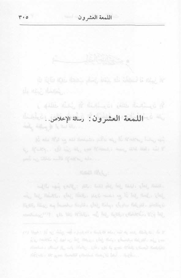 الصورة غير موجودة حاليا