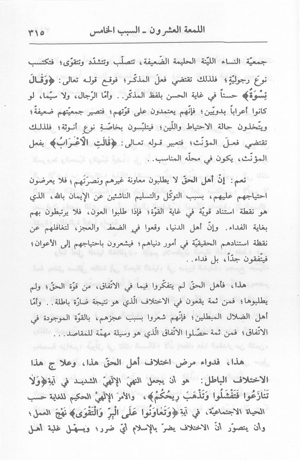 الصورة غير موجودة حاليا